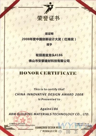 衛浴網