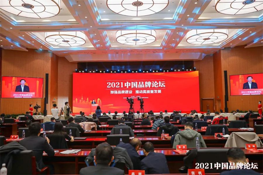 行業唯一！冠珠瓷磚入選人民日報社“品牌強國計劃”_4