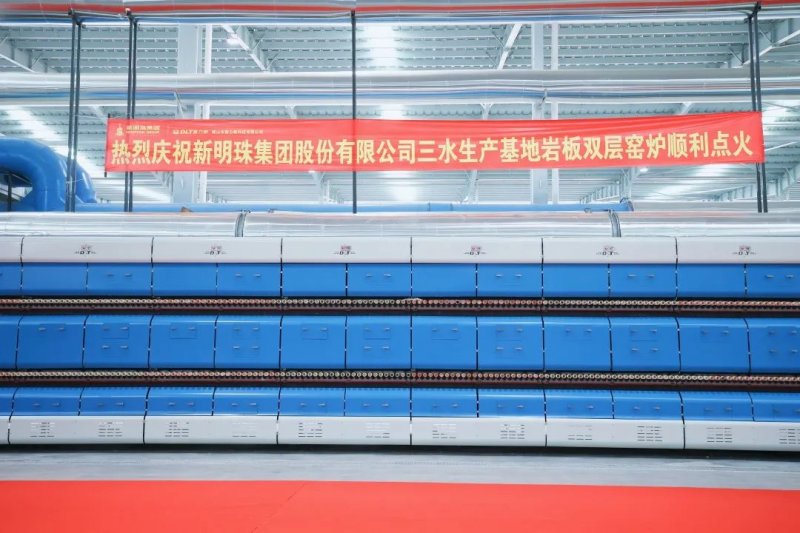 新明珠巖板精彩回顧 | 看世界巖板底氣何在？_3