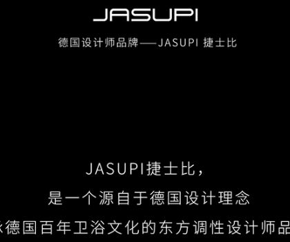 全球靈感·獨(dú)立設(shè)計(jì)師品牌|JASUPI捷士比——匠心高定，無畏破界