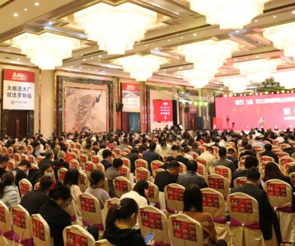 2023陶業首場大型思想盛會啟幕，全國瓷磚產能數據首發