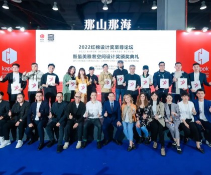 DPI進口瓷磚丨火熱出圈的雅奢風潮，2022年最美雅奢空間設計獎圓滿收官！