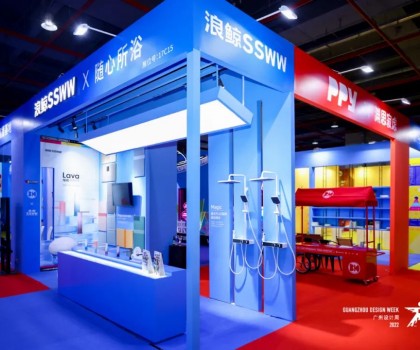 浴“潮”出圈！浪鯨衛(wèi)浴驚艷亮相2022廣州設計周