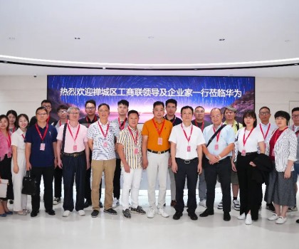 聚力高質量，佳圣達覃總赴深圳華為開展高質量發展考察活動