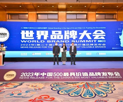 連續(xù)18年上榜，新中源陶瓷2023品牌價值評估448.82億元！
