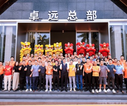 “源起初心 宏兔展翅”！卓遠·能量磚新總部開業盛典圓滿成功！