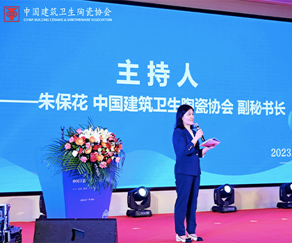 因勢而變，創(chuàng)新發(fā)展——2023中國衛(wèi)浴產業(yè)發(fā)展論壇成功舉辦