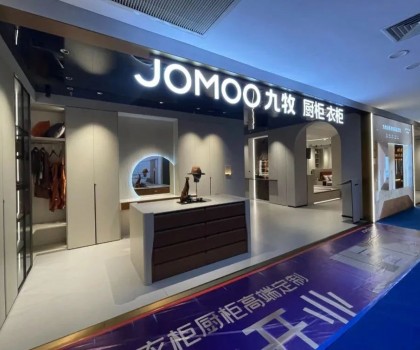 全球招商中，掘金正當時 | 熱烈慶祝九牧定制吳江店璀璨盛啟