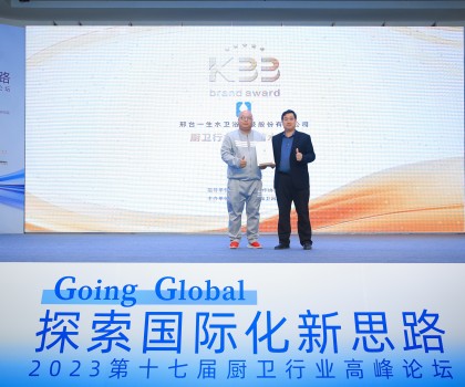 節(jié)水衛(wèi)浴產(chǎn)業(yè)未來可期！看“一生水”的節(jié)水硬實(shí)力