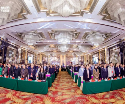 內驅增長 共創美好│金朝陽瓷磚2024年經銷商大會成功舉辦！