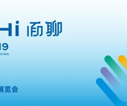 廈門石材展|春幕初啟，法薩邀您赴一場石之約