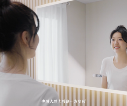 大美中國(guó)千萬(wàn)間，總有美好在此間