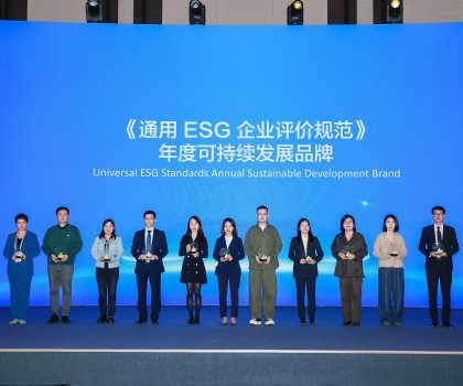 品牌，讓世界更美好|箭牌家居榮獲“通用ESG企業評價規范年度可持續發展品牌