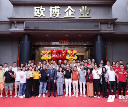 歐博盛啟·萬象朝新|歐博企業(yè)展廳煥新升級暨工廠智造行圓滿舉行！