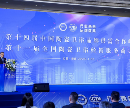 實(shí)力見證！惠達(dá)衛(wèi)浴再次榮獲“衛(wèi)浴十大品牌”殊榮