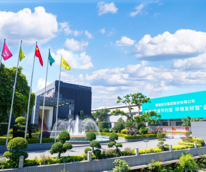 蒙娜麗莎：以科技硬核與綠色基因，領跑建筑陶瓷產業(yè)高質量發(fā)展