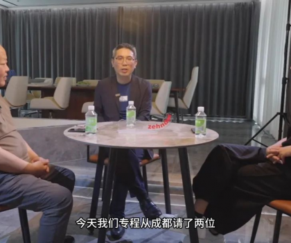 峨眉山金陶設計師丨在京“云端漫談”，共話工業陶瓷與手工藝術陶瓷的融合發展