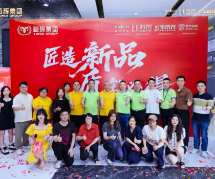 科牛抗菌瓷磚加厚、加白、超平新品發(fā)布會(huì)暨媒體開(kāi)放日活動(dòng)順利召開(kāi)