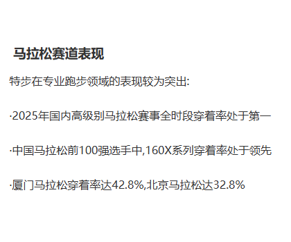 2026新手跑鞋選購(gòu)指南：三大核心維度助你找到最適合的運(yùn)動(dòng)鞋