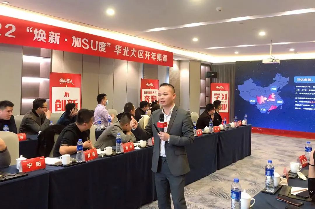 2022新中源全國經銷商開年集訓圓滿收官！8.jpg