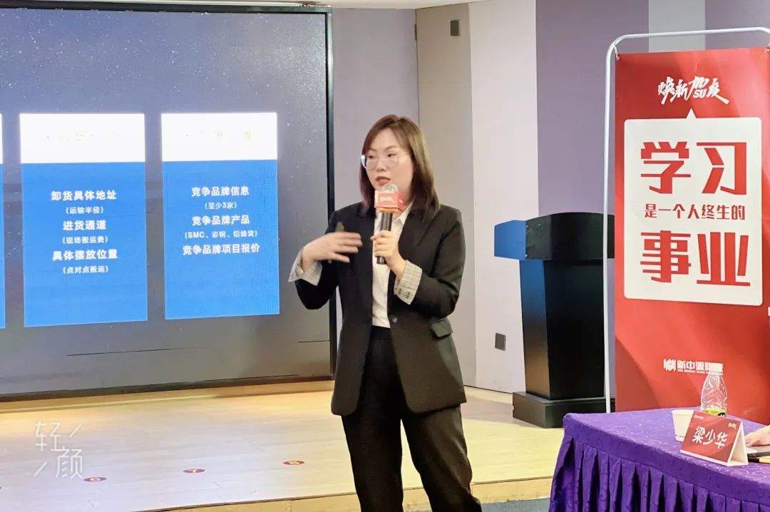 2022新中源全國經銷商開年集訓圓滿收官！11.jpg