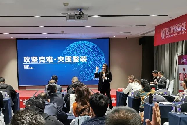 2022新中源全國經銷商開年集訓圓滿收官！13.jpg