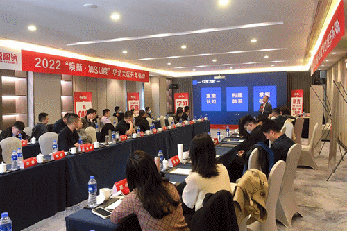 2022新中源全國經銷商開年集訓圓滿收官！14.gif