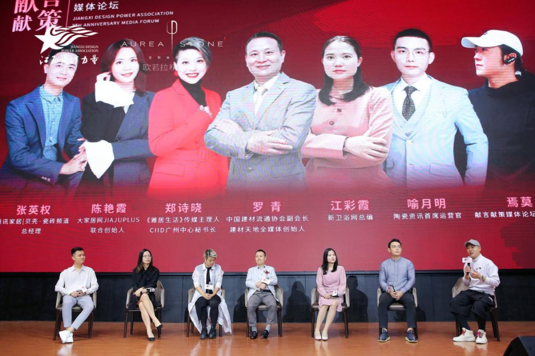 2022年江西設計力量7周年盛典暨理事單位授牌儀式圓滿結束！12.png