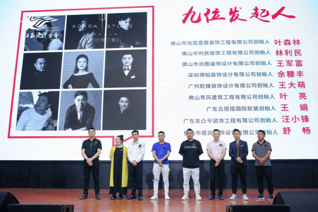 2022年江西設計力量7周年盛典暨理事單位授牌儀式圓滿結束！29.png