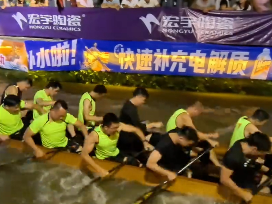 6-龍舟賽-(2).jpg
