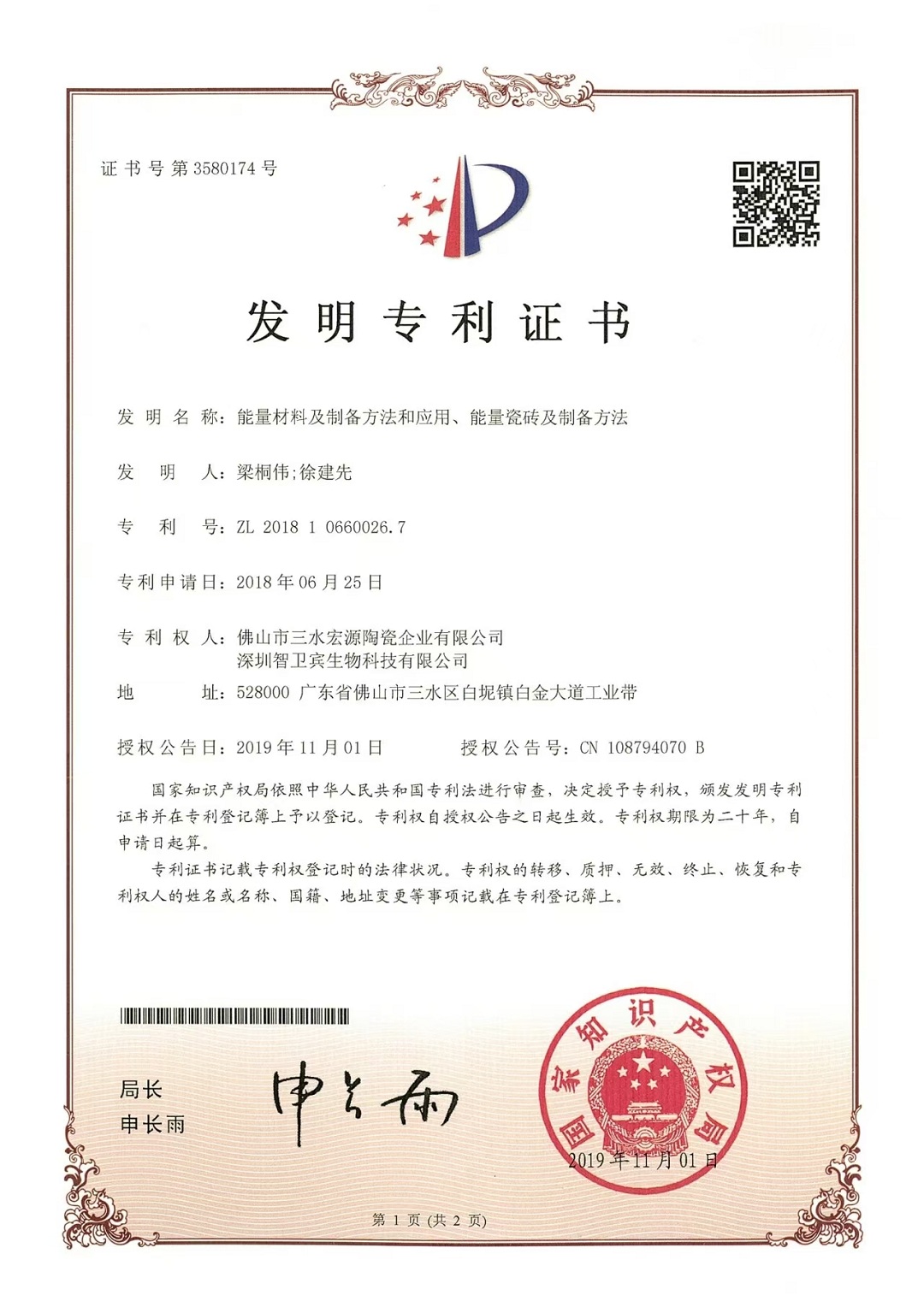 1734676438728522.jpg 6新.jpg