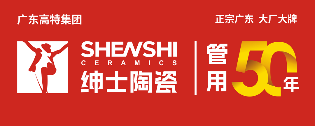 紳士1新.png