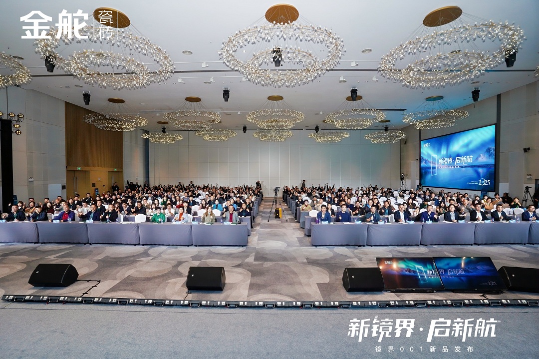 11-新鏡界·啟新航新.jpg