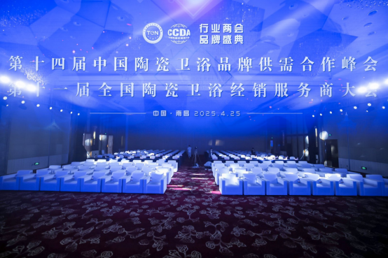 2025行業兩會｜東鵬整裝衛浴實力榮膺兩項大獎182.png
