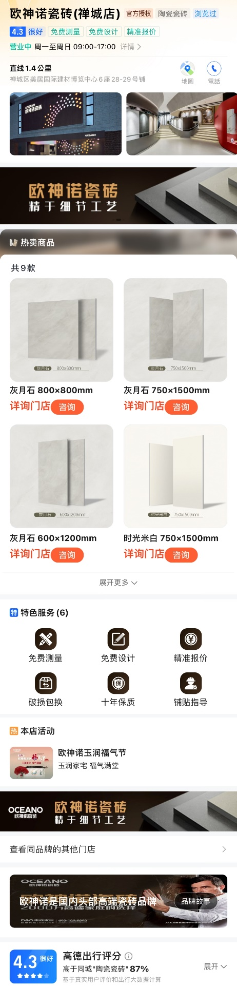 圖片 7.png
