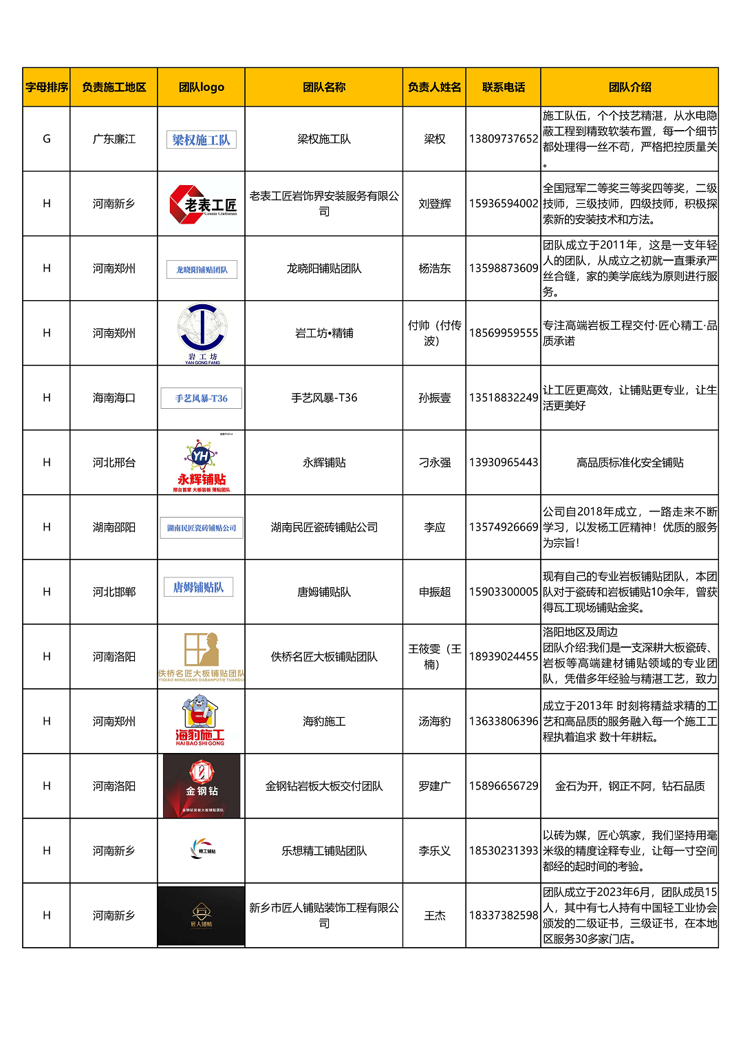 圖片3新.png