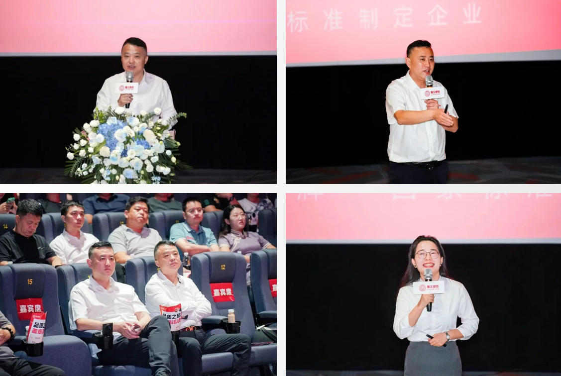 獅王瓷磚2025秋季經(jīng)銷商峰會暨新品發(fā)布會璀璨綻放，共創(chuàng)榮耀新篇章！2.jpg